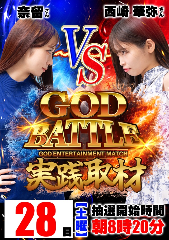 丸三松江本店の最新情報画像