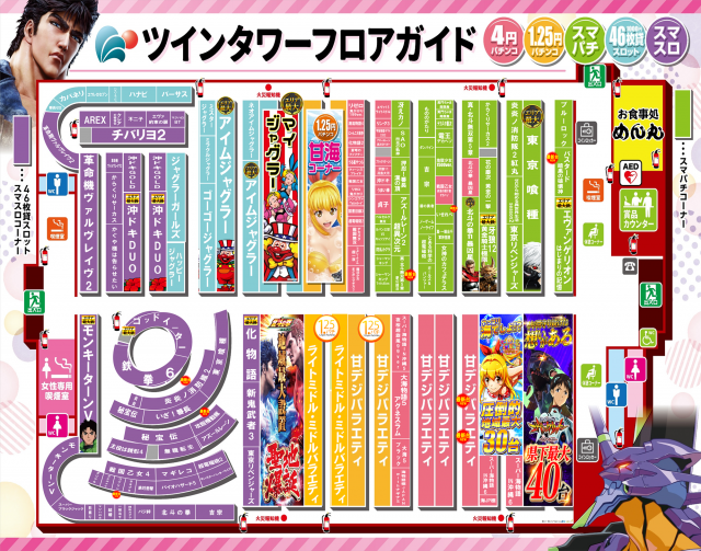 丸三松江本店の最新情報画像