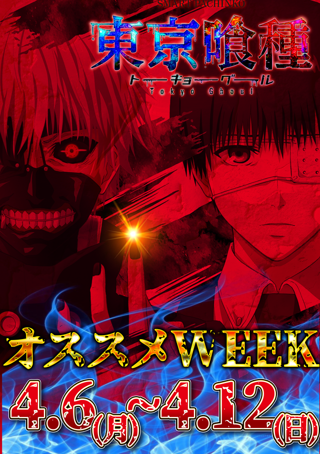 丸三松江本店の最新情報画像