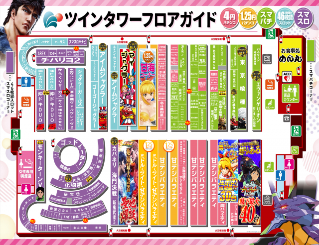 丸三松江本店の最新情報画像