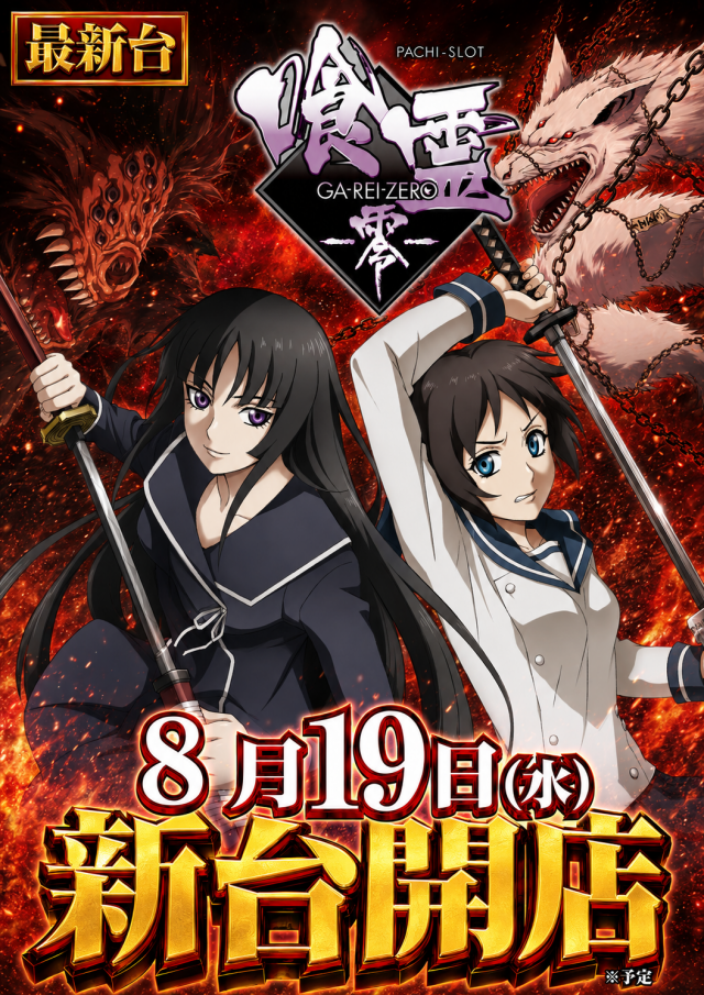 丸三松江本店の最新情報画像