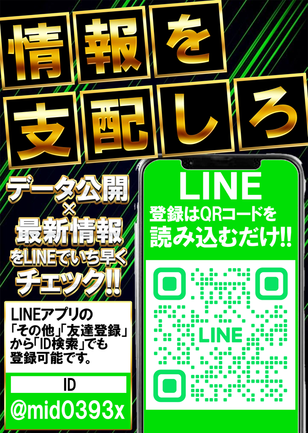 丸三松江本店の最新情報画像