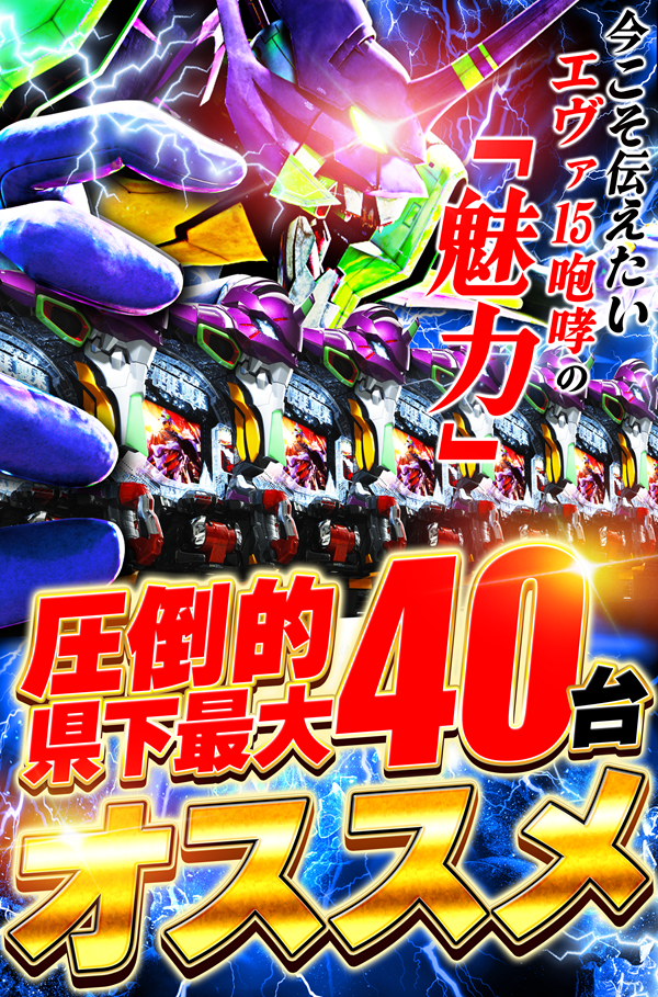 丸三松江本店の最新情報画像