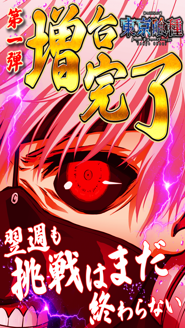 丸三松江本店の最新情報画像