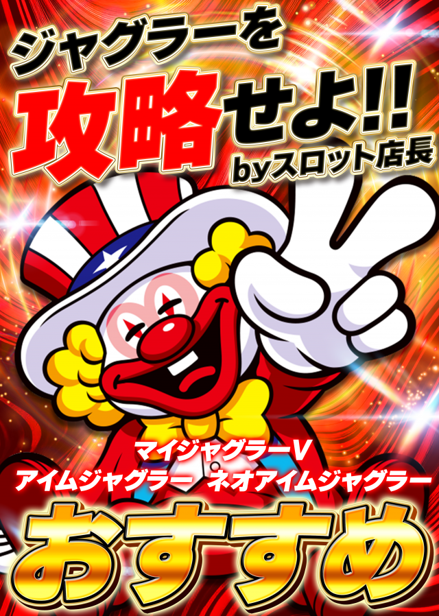 丸三松江本店の最新情報画像