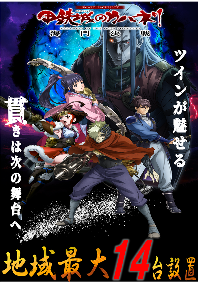 丸三松江本店の最新情報画像