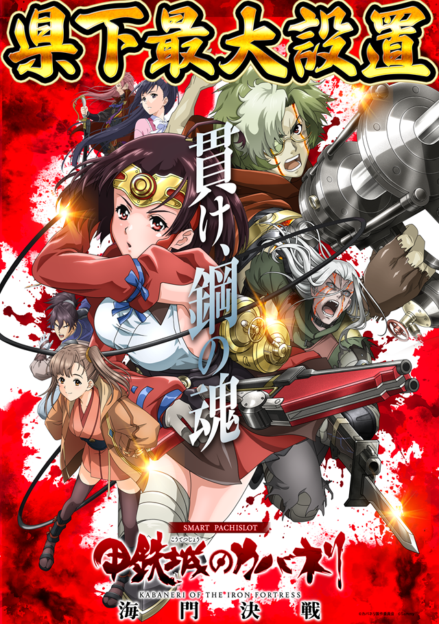 丸三松江本店の最新情報画像