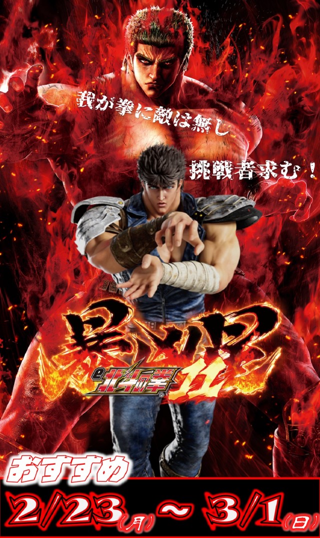 丸三松江本店の最新情報画像