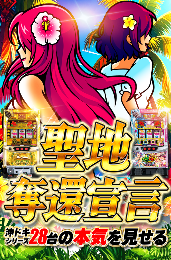 丸三松江本店の最新情報画像