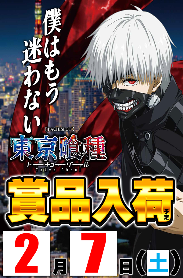 丸三松江本店の最新情報画像