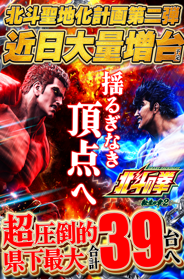 丸三松江本店の最新情報画像