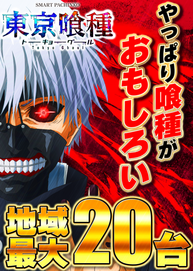 丸三松江本店の最新情報画像