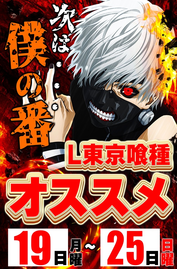 丸三松江本店の最新情報画像