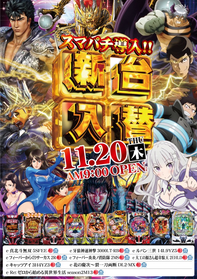 ＵＦＯ西津田の最新情報画像