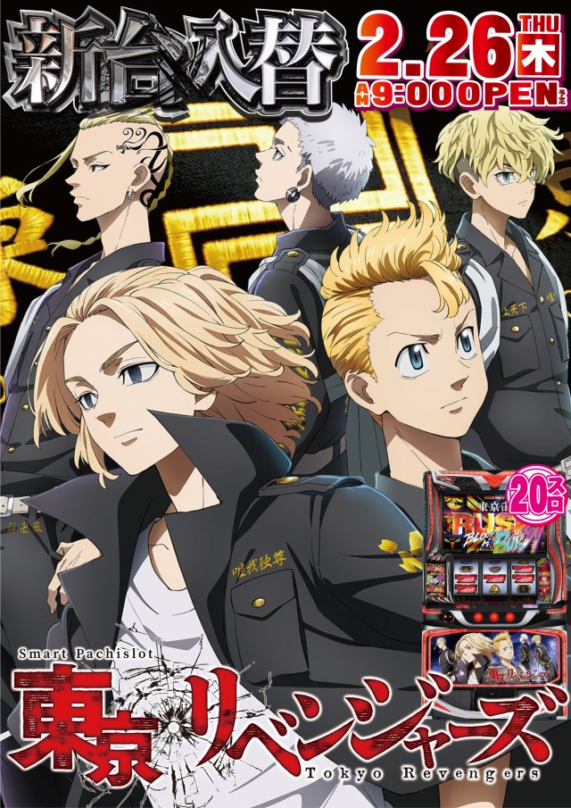 UFO西津田の最新情報画像