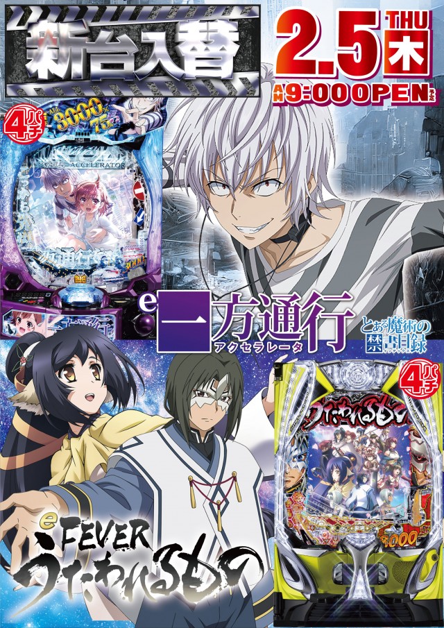 UFO西津田の最新情報画像