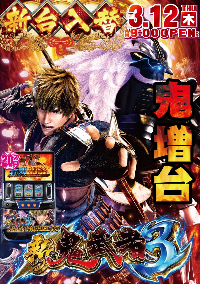 ＵＦＯ西津田の最新情報画像