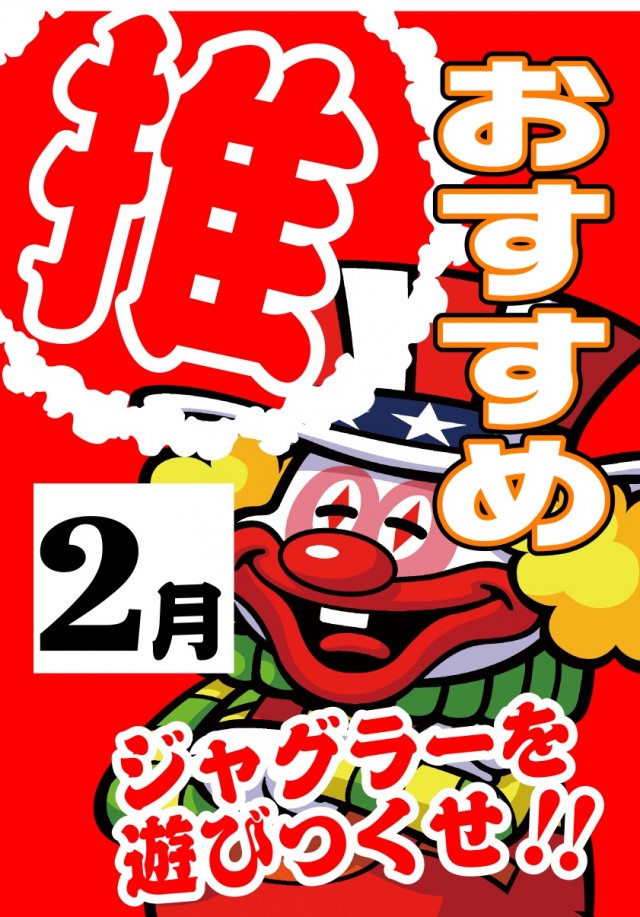 UFO西津田の最新情報画像