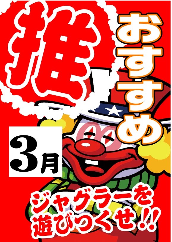 ＵＦＯ西津田の最新情報画像