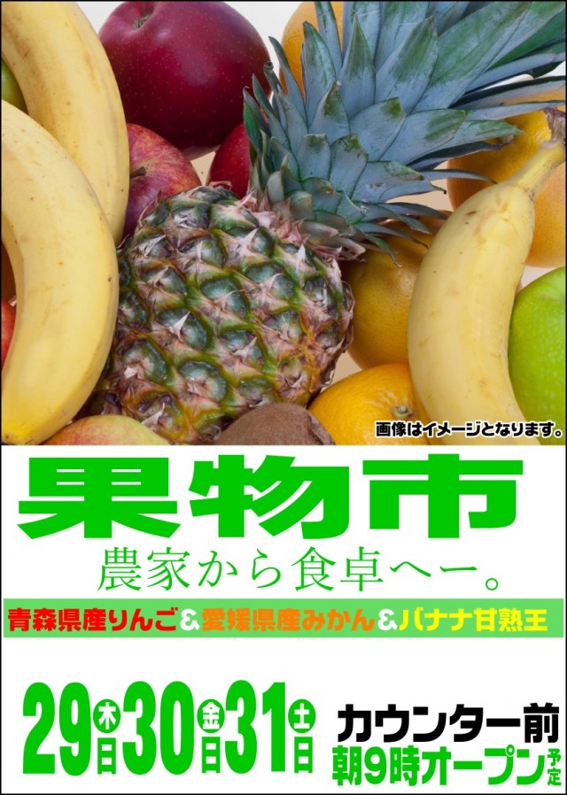 UFO西津田の最新情報画像