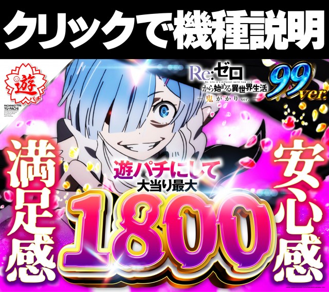 ジャンボマックスブロスの最新情報画像