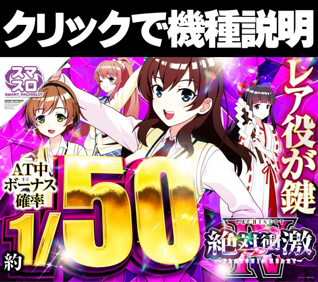 ジャンボマックスブロスの最新情報画像