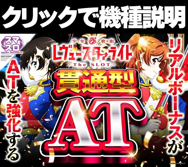 ジャンボマックスブロスの最新情報画像