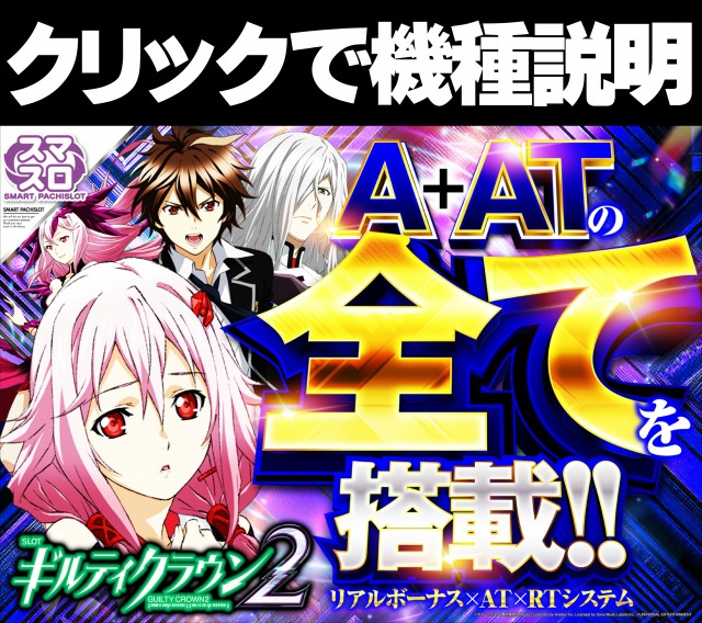 ジャンボマックスブロスの最新情報画像