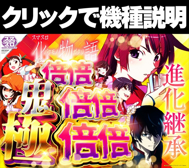 ジャンボマックスブロスの最新情報画像