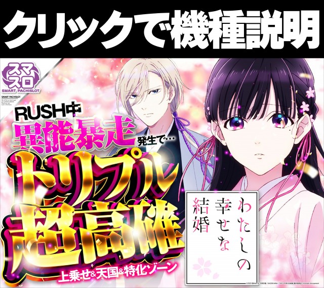 ジャンボマックスブロスの最新情報画像