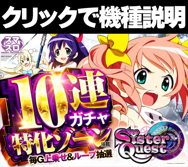 ジャンボマックスブロスの最新情報画像