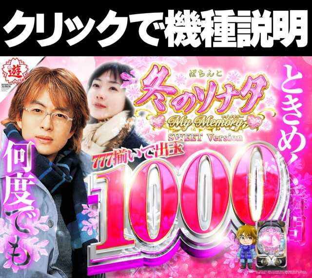 ジャンボマックスブロスの最新情報画像