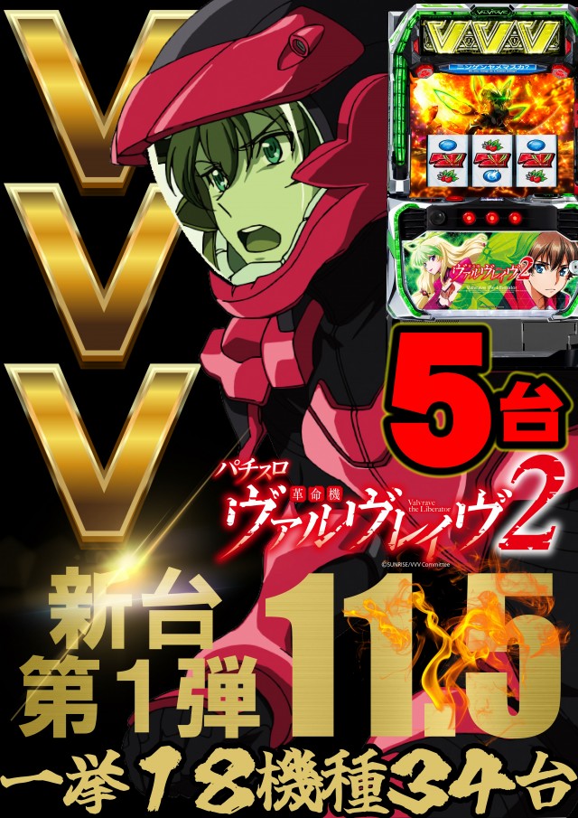 UFO嫁島の最新情報画像