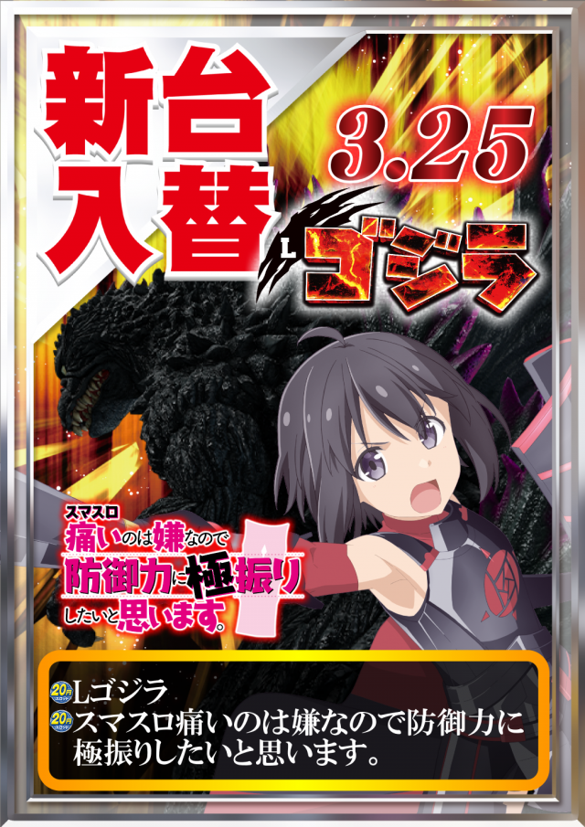 UFO菅田の最新情報画像