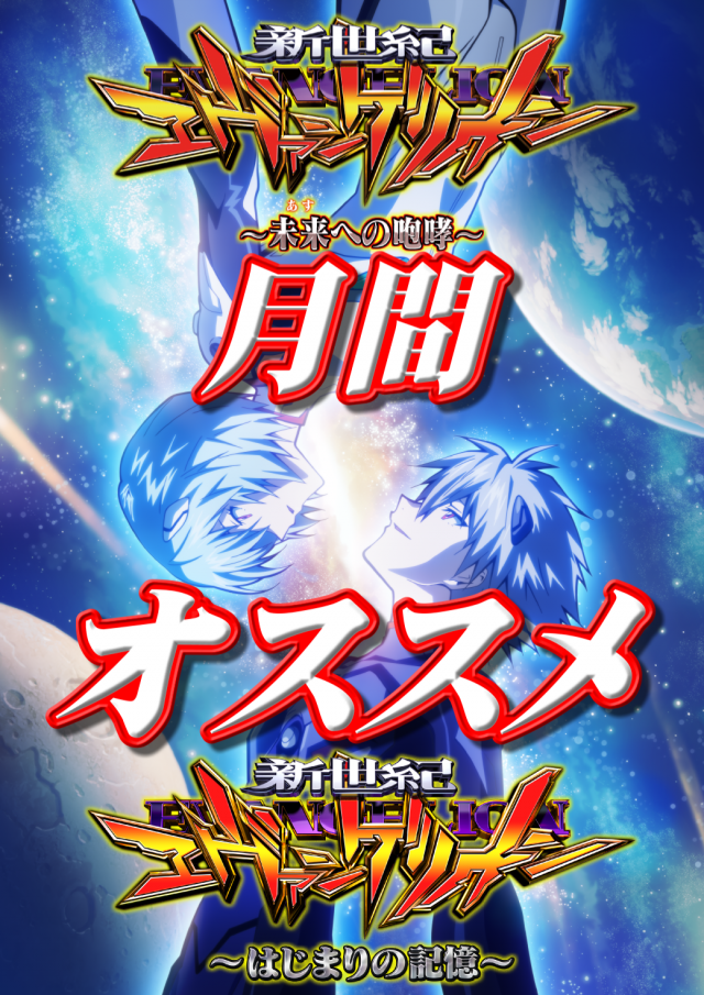 ＵＦＯ菅田の最新情報画像