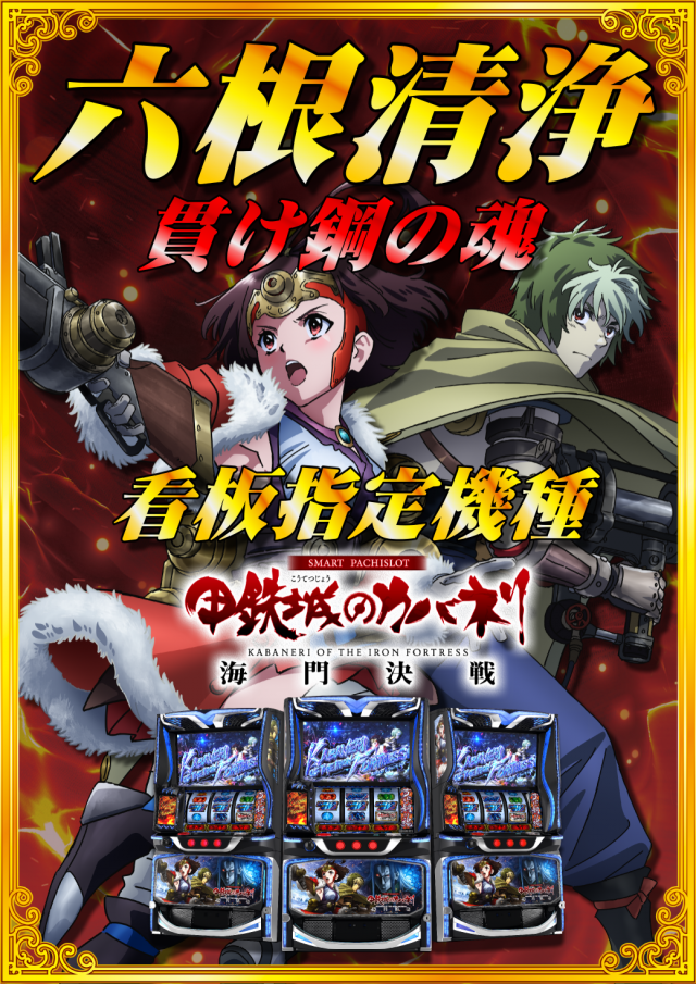 UFO菅田の最新情報画像