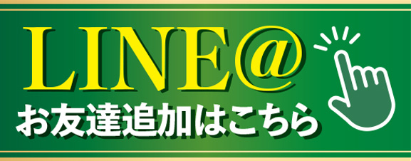 ジャンボマックス黒田店の最新情報画像