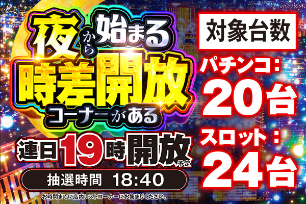 ジャンボマックス黒田店の最新情報画像