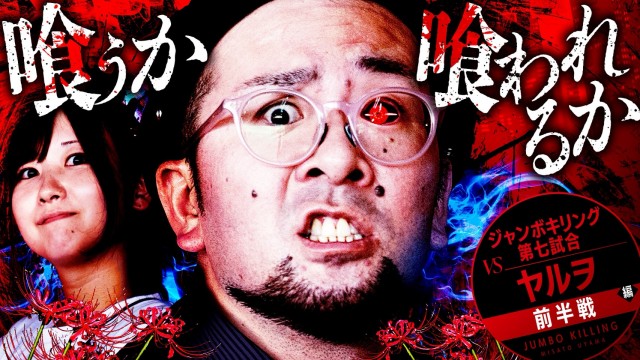 ジャンボマックス黒田店の最新情報画像