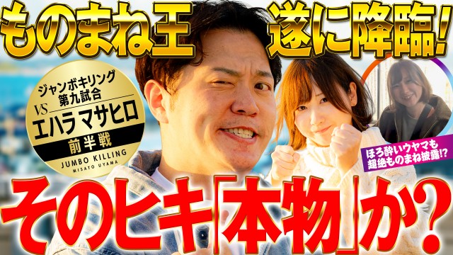 ジャンボマックス黒田店の最新情報画像