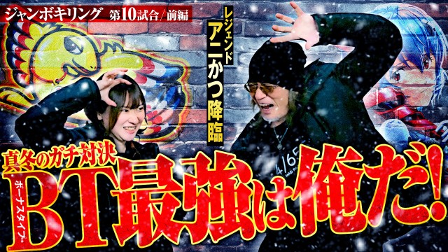 ジャンボマックス黒田店の最新情報画像