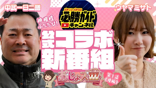 ジャンボマックス黒田店の最新情報画像