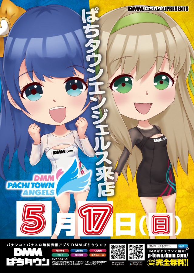 パーラーキンダイ松江の最新情報画像