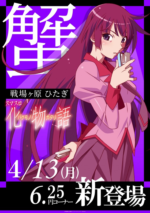 パーラーキンダイ松江の最新情報画像