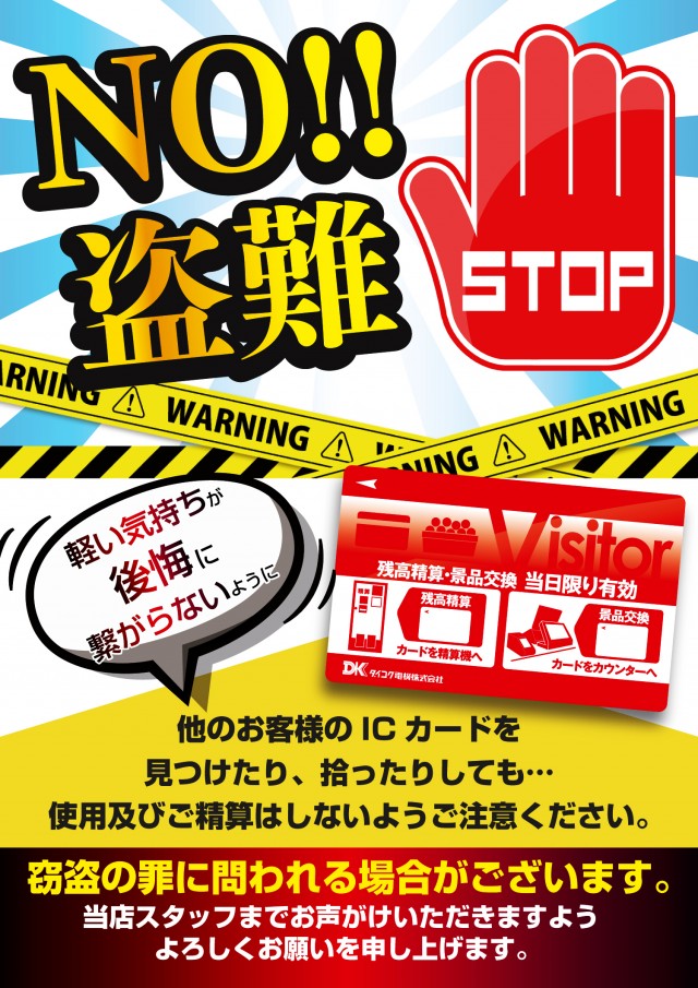 パーラーキンダイ松江の最新情報画像