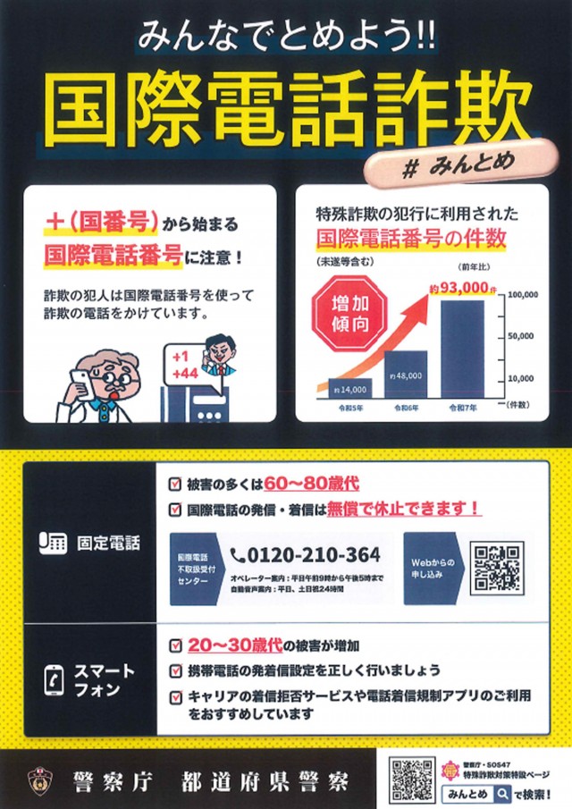 パーラーキンダイ松江の最新情報画像