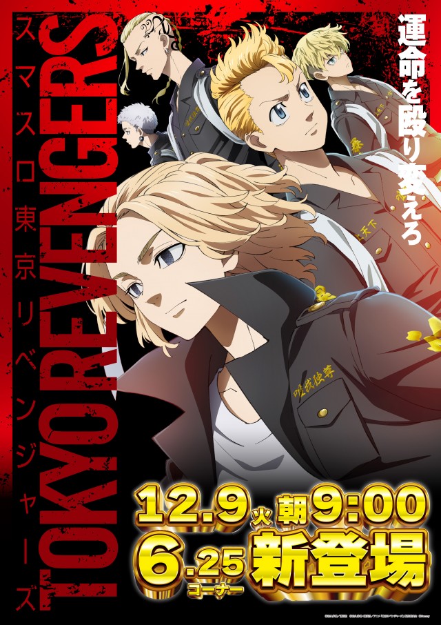 パーラーキンダイ松江の最新情報画像