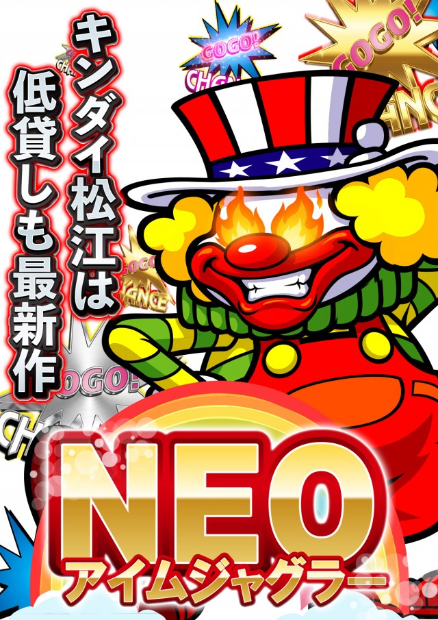 パーラーキンダイ松江の最新情報画像