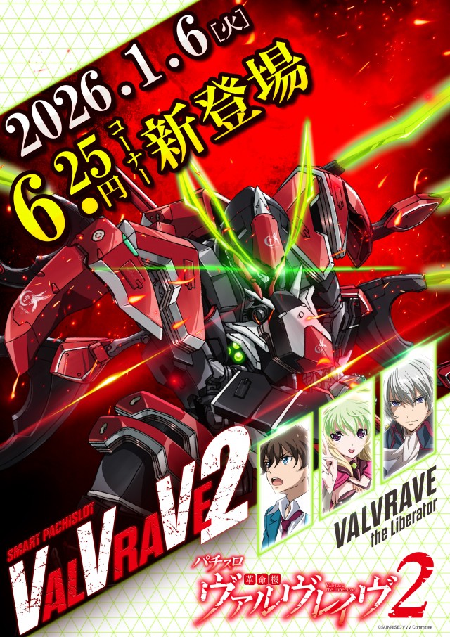 パーラーキンダイ松江の最新情報画像