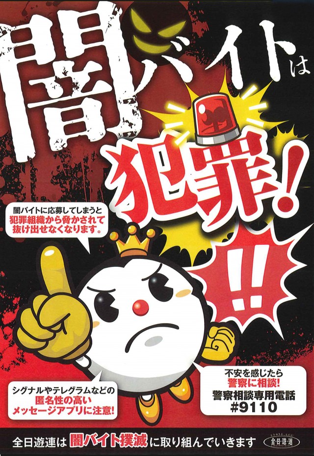 パーラーキンダイ松江の最新情報画像